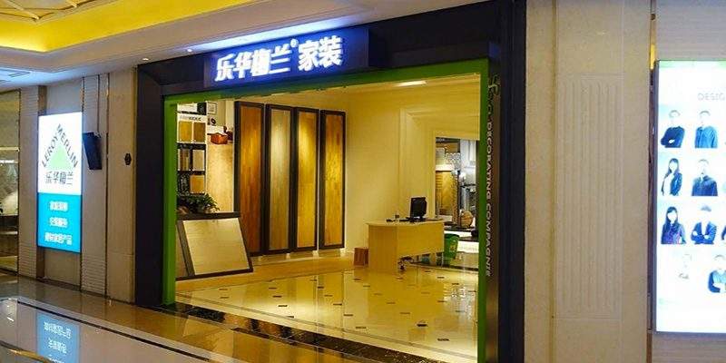 In Cina, un nuovo &ldquo;Satellite&rdquo; Leroy Merlin