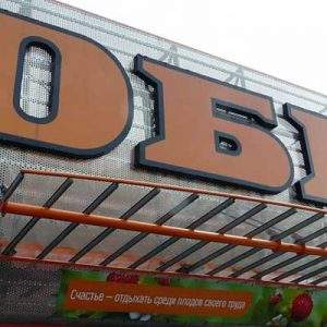 OBI Group ferma le attività in Russia